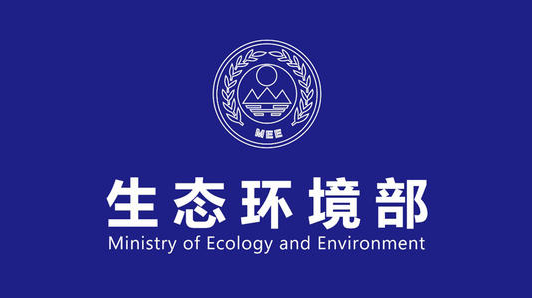 生態(tài)環(huán)境部：增加CCER交易市場項目供給
